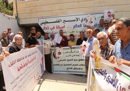 طولكرم: وقفة إسناد للأسرى المضربين عن الطعام