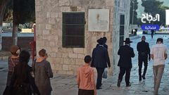 مستوطنون يقتحمون الأقصى هذا الصباح