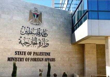 الخارجية:جرائم المستوطنين دليل مصداقية خطاب الرئيس بالأمم المتحدة