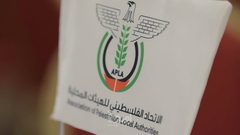 اتحاد الهيئات المحلية يشارك في المؤتمر السنوي لمنظمة إدارات المدن