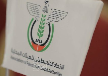 اتحاد الهيئات المحلية يشارك في المؤتمر السنوي لمنظمة إدارات المدن