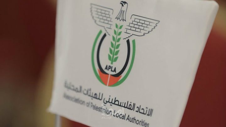 اتحاد الهيئات المحلية يشارك في المؤتمر السنوي لمنظمة إدارات المدن
