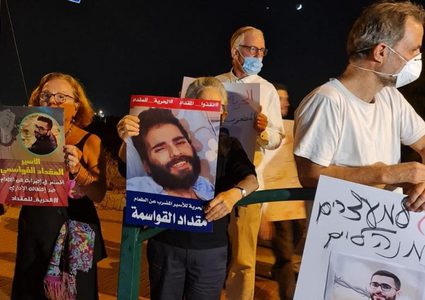 وقفة دعم وإسناد للأسير مقداد القواسمة أمام مستشفى "كابلان"