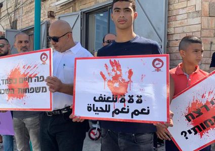 ما هي خطة حكومة الاحتلال لوقف تفشي الجريمة بالداخل ؟