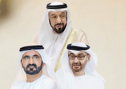 الإمارات تصدر قرارا باعتماد المبادئ الـ10 للدولة لخمسين عاما