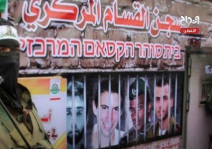 محللون يتوقعون تقدما في صفقة تبادل الأسرى مع الاحتلال