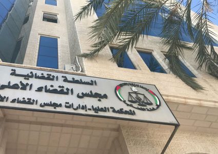 محكمة النقض ترد الطعن في قرار تأجيل الانتخابات