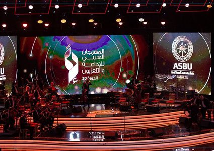 تونس: الإعلان عن فعاليات مهرجان اتحاد إذاعات الدول العربية