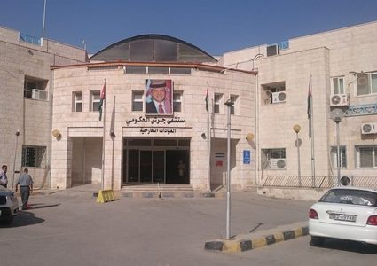 هلع في الأردن.. حالات تسمم بسبب جرثومة معدية