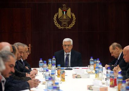 برئاسة الرئيس..اجتماع لمركزية "فتح" مساء الثلاثاء المقبل