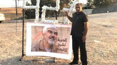 إيقاد شعلة الحرية الـ427 بالعراقيب إسنادا للشيخ رائد صلاح