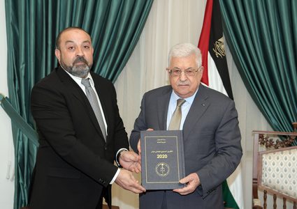 الرئيس يتسلم تقرير النيابة العامة السنوي للعام 2020