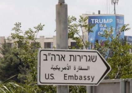 صحيفة عبرية: لبيد وافق على فتح القنصلية الأميركية بالقدس المحتلة
