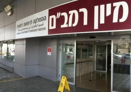 9 مستشفيات إسرائيلية ومنظمات طبية تتعرض لهجمات إلكترونية