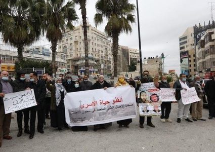 وقفة دعم وإسناد للأسرى في بيت لحم