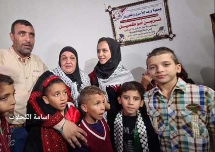 استقبال الأسيرة المحررة نسرين أبو كميل بعد السماح بدخولها للقطاع