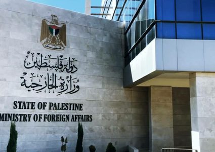 الخارجية ترحب بتصويت البرلمان الأوروبي لزيادة دعم "اونروا"