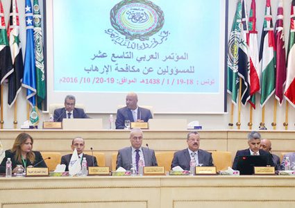 المؤتمر العربي لمكافحة الإرهاب يوصي بتحديث تشريعات أعضائه