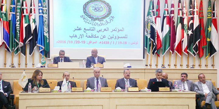 المؤتمر العربي لمكافحة الإرهاب يوصي بتحديث تشريعات أعضائه