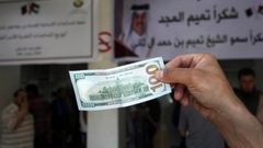 التنمية بغزة تصدر تنويهًا بشأن المنحة القطرية 100$