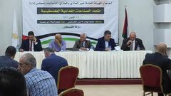 اتحاد الصناعات الغذائية ينتخب مجلس إدارة جديد