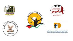 نائبان في الكونغرس الأميركي يدينان استهداف المؤسسات الفلسطينية