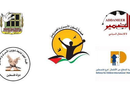 نائبان في الكونغرس الأميركي يدينان استهداف المؤسسات الفلسطينية