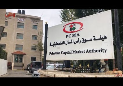 هيئة رأس المال تعلق على تداول الورقةالمالية لشركة الأهلية للتأمين