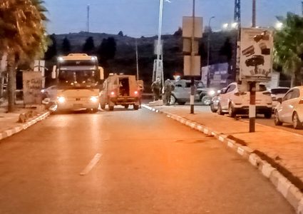 الاحتلال يغلق مداخل بلدة ترمسعيا ويحتجز مئات المركبات