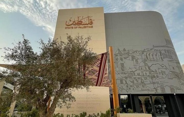 فلسطين تشارك في معرض اكسبو 2020