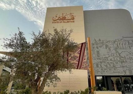 فلسطين تشارك في معرض اكسبو 2020