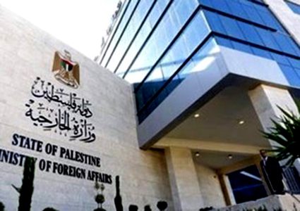 الخارجية: المرأة الفلسطينية شاحذة الهمم