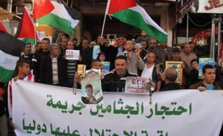 فعاليات جنين تواصل اعتصامها للمطالبة باسترداد جثامين الشهداء