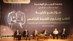 النجاح: اطلاق المؤتمر العلمي الدولي الخامس للتخصصات الجراحية