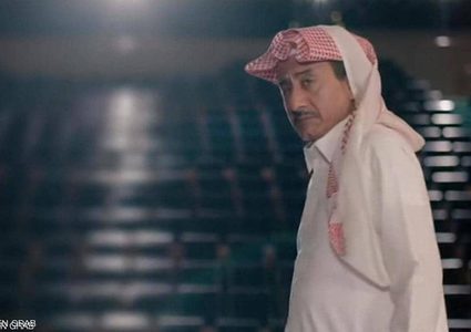 أول جمعية مهنية للمسرح والفنون الأدائية في السعودية