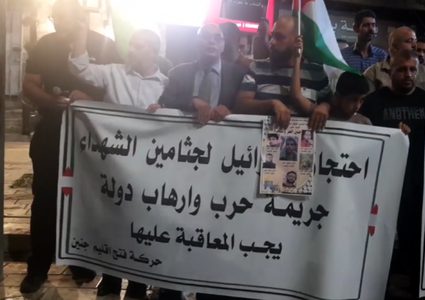 أمسية فنية في خيمة الاعتصام بجنين اسنادا لذوي الشهداء والأسرى