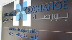 سوق رأس المال: تعديل أقساط تأمين المركبات التكميلي "غير قانوني"