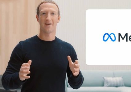 فيسبوك تعلن تغيير اسمها إلى "ميتا"