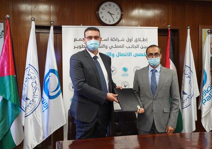 النجاح وبالتل توقعان شراكة لتدريب طلبة "الاتصال والتسويق الرقمي"