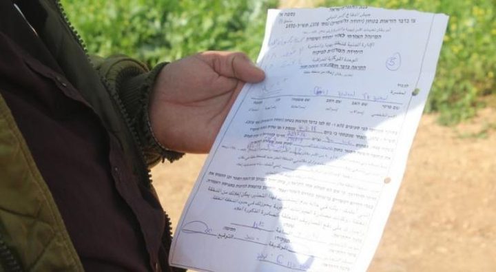 بيت لحم: اخطار بوقف البناء في منزل بقرية نحالين