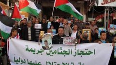 وقفة في جنين للمطالبة باسترداد جثامين الشهداء