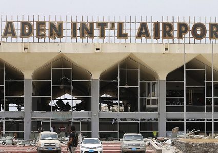 مقتل 12 شخصا إثر انفجار في محيط مطار عدن باليمن