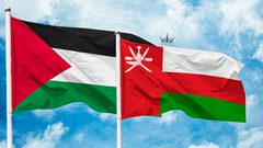 مسقط: عقد جلسة المشاورات السياسية الفلسطينية- العُمانية الأولى
