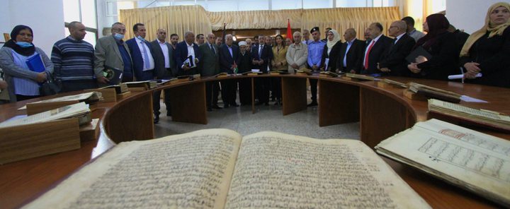 القدس: مؤسسة "ميثاق" تحتفل بيومها السنوي