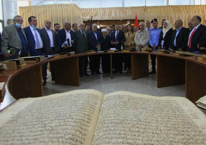 القدس: مؤسسة "ميثاق" تحتفل بيومها السنوي