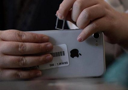 زر آيفون "الخفي".. كيف يمكن تفعيله؟