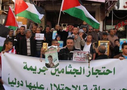 تواصل الفعاليات المطالبة باسترداد جثامين الشهداء المحتجزة