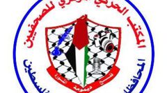 انتخاب أعضاء المكتب الحركي للصحفيين في بيت لحم