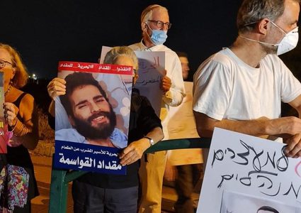 وقفة دعم وإسناد للأسرى المضربين عن الطعام أمام مستشفى "كابلان"