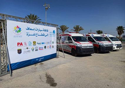 دخول 28 مركبة إسعاف ضمن قافلة أميال لقطاع غزة